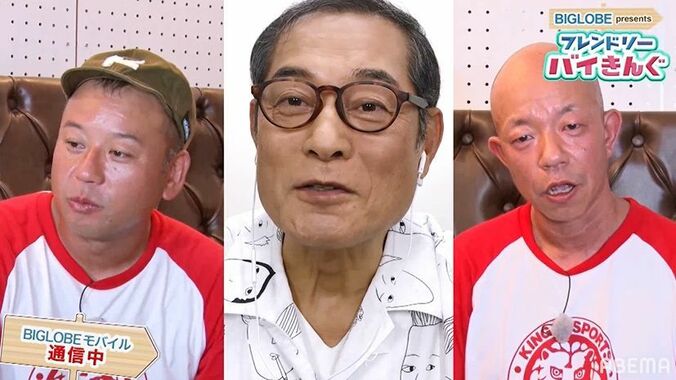バイきんぐ、初対面の大御所俳優・松平健とリモート飲み！松平はネタ作りに興味「どうやって作ってるの？」 1枚目