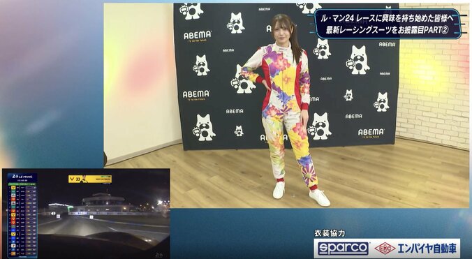 博多美人と話題！26歳ラウンドガール、“ド派手”レーシングスーツ姿に反響「すごいの着てるな」「なんとカラフル」 3枚目