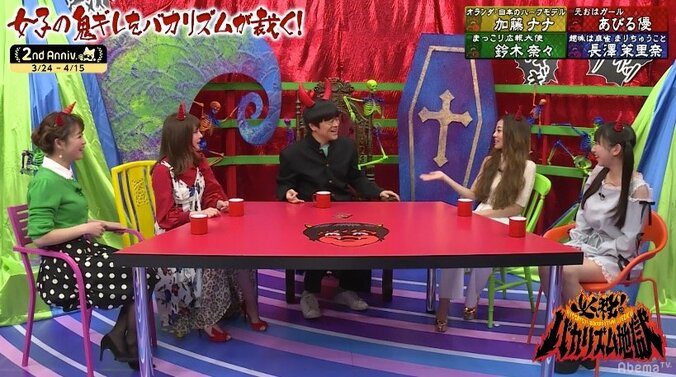 バカリズム、“巨乳好き”を告白「大きければ大きいほどいい」 2枚目