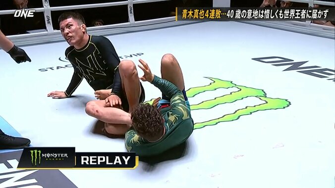 青木真也、自ら考案の“アオキロック”で敗戦 「近い将来にONEで最後の試合をすることは考えなければいけないし、その相手を誰にするかは自分の中で決まっている」 1枚目
