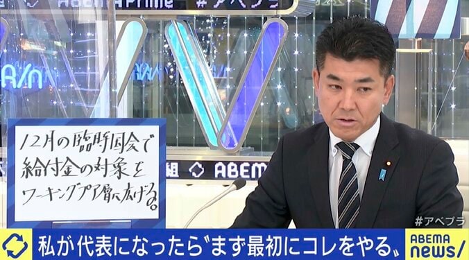 立憲民主党が若者の支持を得るには？ ひろゆき氏、代表候補4人に「メディア対策」力説 5枚目