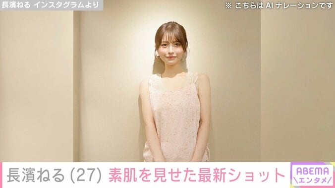 長濱ねる Instagramより