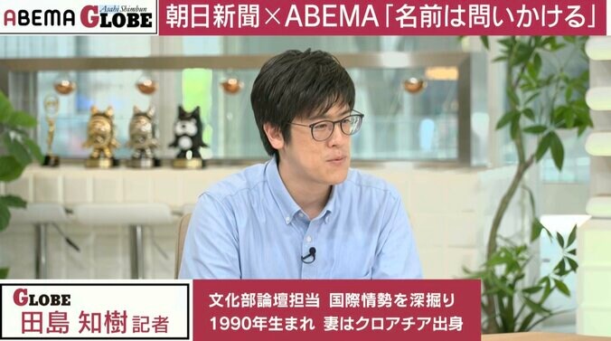 朝日新聞文化部 田島知樹記者