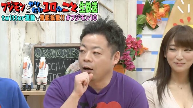 71歳のおじいちゃんAV男優　孫娘がラブホで目撃し、家族にバレる 2枚目