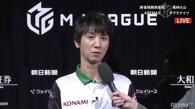 魔王復活！佐々木寿人、8戦目で初勝利 地獄の扉を「こじ開けた」／麻雀・Mリーグ 1枚目