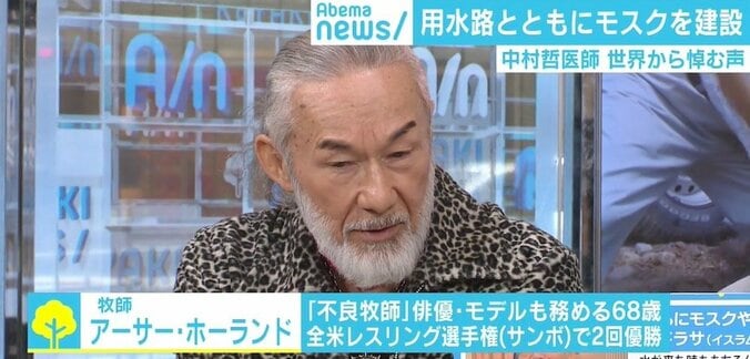 “クリスチャン”中村哲医師がモスクを建設した理由「これで解放された」 3枚目