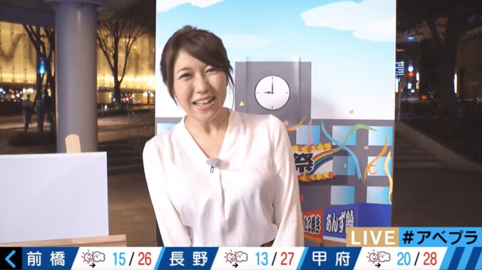 【美人コスプレ気象予報士まとめ】セクシーすぎる◯師コスを披露した穂川果音 9枚目