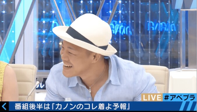 【美人コスプレ気象予報士まとめ】”ぶりっ子195％”の穂川果音にピーター「殴ろうかな」 5枚目