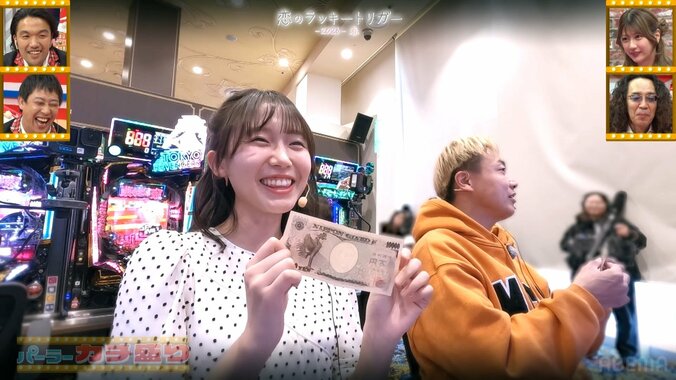 志田音々