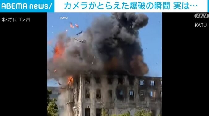 爆発