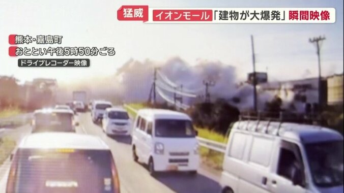 建物の壁が横方向に吹き飛ぶ