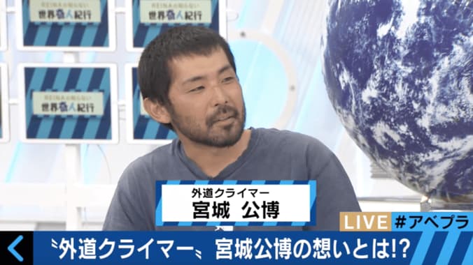 世界遺産「那智の滝」逮捕事件　”外道クライマー”の登った理由 2枚目