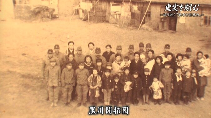 ソ連兵の相手に差し出され、戦後”キズもの”と誹謗中傷を受けた…“戦争と性暴力”を勇気と覚悟をもって告白した日本人女性と、その負の史実を刻んだ遺族たち 4枚目