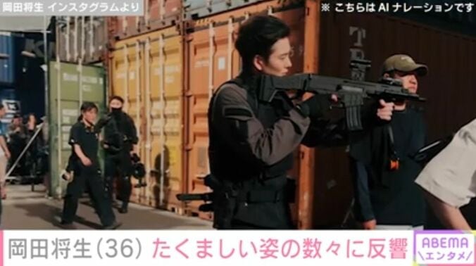 岡田将生