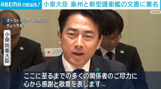 オーストラリア・メルボルン