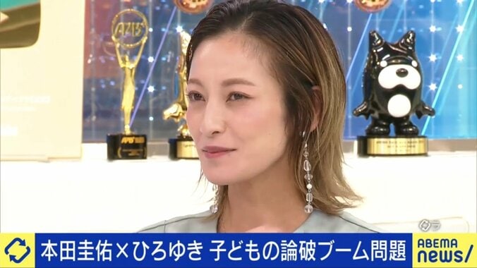 【写真・画像】　3枚目