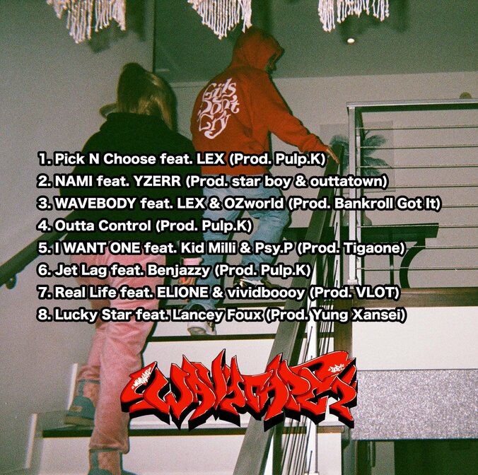 JP THE WAVY、最新EP「WAVY TAPE 2」のリリースを発表 豪華客演陣を迎えたトラックリスト、アートワークも公開 2枚目