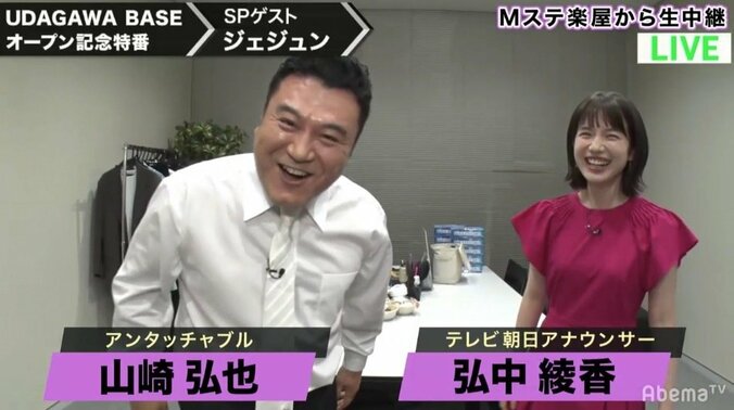 ザキヤマ、ジェジュンを激写しテンションあがる「カメラマンをのせる男」「もっと撮りたい」 2枚目