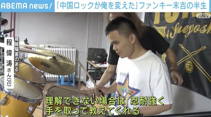 「横暴なのは昔から変わってない」中国ロックに捧げた半生…「爆風スランプ」ファンキー末吉のいま 7枚目