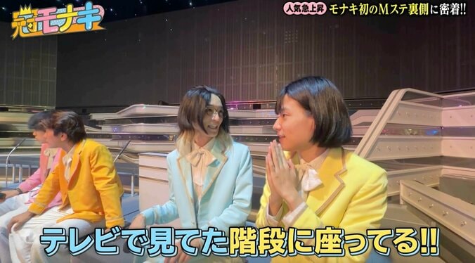 【写真・画像】おヨネ「NGなし。裸踊りでも何でも」モナキ初の冠レギュラーに意欲「ちょうど私、トーク力に不安を抱いていたので…」　3枚目