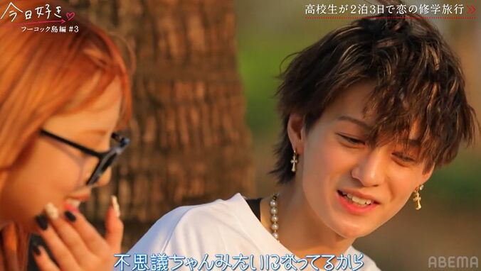 爆モテ高3不思議系男子、わざわざ女子を呼び出し「2人とも気になってることを伝えたい」ノンスタ井上「これ何の2ショット！？」思わずツッコミ『今日好き』フーコック編第3話 1枚目