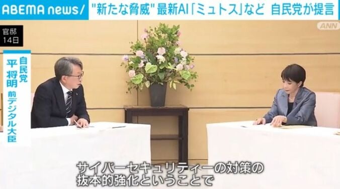 官邸