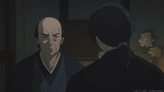 【写真・画像】アニメ『鬼人幻燈抄』第7話あらすじ・先行カット解禁　2枚目