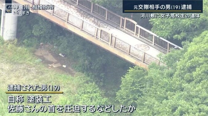 逮捕された男