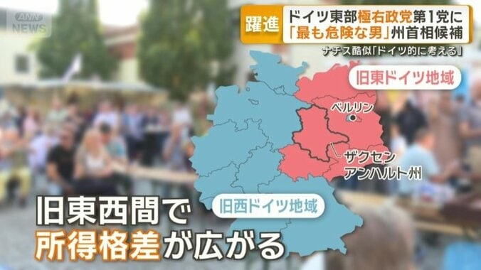 所得の低い東側で勢力を拡大
