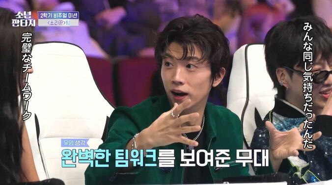 「なぜデビューしてないんだ？」「こういうステージが見たかった」亀裂が入ったアイドルチーム、本番でのパフォーマンスを審査員が絶賛 3枚目