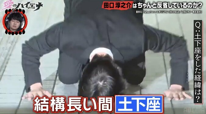 【写真・画像】薬物逮捕された元KAT-TUN田口淳之介、保釈時の“19秒土下座”の真相「当初するつもりはなかったけど…」　2枚目