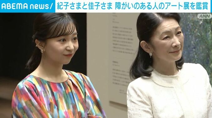 紀子さまと佳子さま