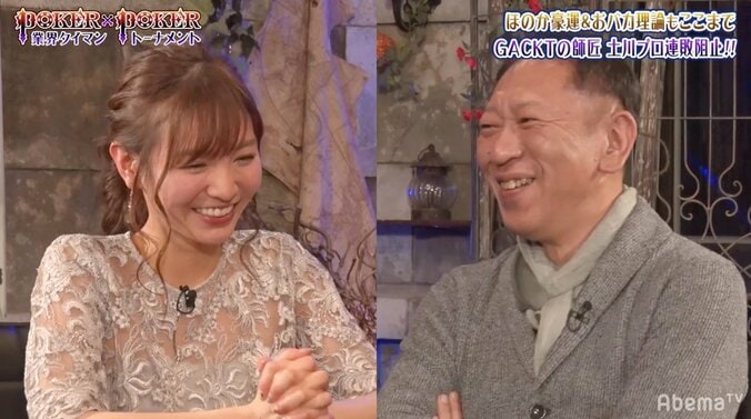 GACKTのポーカー師匠・土川鉄也、ラスボスマッチの連敗阻止で「勝ててよかった」 1枚目