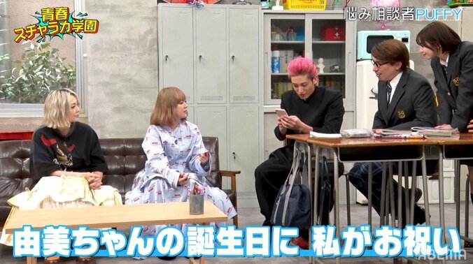 PUFFY、毎年互いの誕生日をお祝い「カニの季節になったらカニを食べに行く」 2枚目