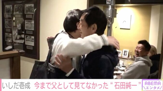 【写真・画像】いしだ壱成が語る心の崩壊…“芸能界引退を決意した日”と石田純一の助け「父がいなければ、今の自分はない」　4枚目