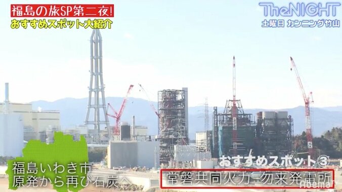 カンニング竹山が福島の防潮堤の前で語る複雑な思い「忘れちゃいけない」 2枚目