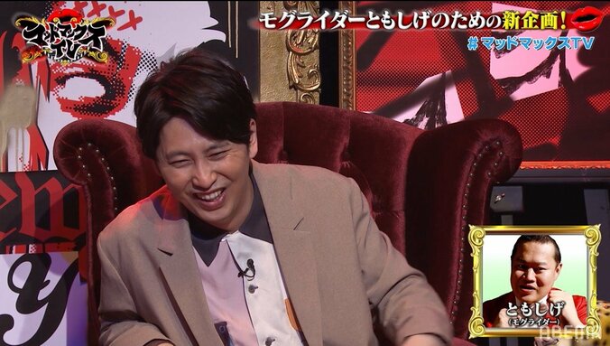 モグライダーともしげ、ホテルコンシェルジュに挑戦するも…相方の芝「寿司屋来たかと思った」と呆れ顔 6枚目