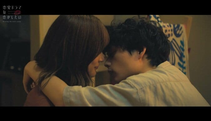 別れた後もずるずると体の関係に…素直になれない恋心を織田奈那が熱演『ドラ恋～Kissing the tears away～』act.1 8枚目