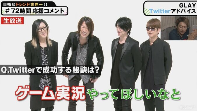 稲垣・草なぎ・香取3人でインターネットはじめます「72時間ホンネテレビ」 予定と詳細 77枚目