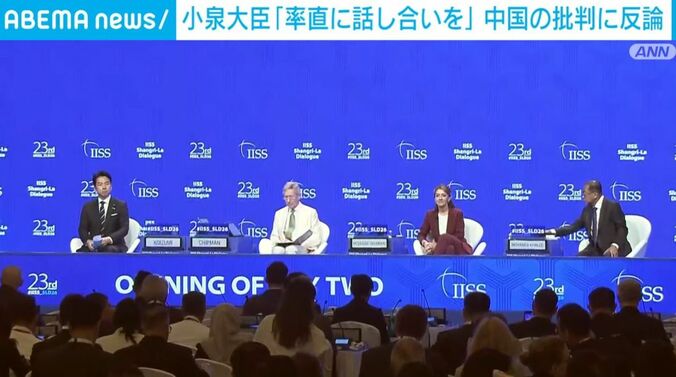 アジア安全保障会議