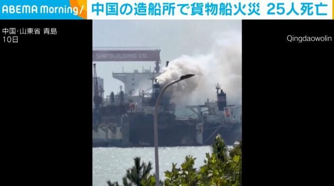 中国・山東省 青島