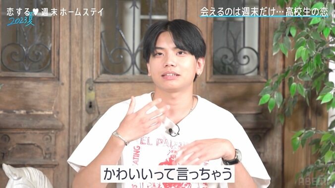 ヤングスキニーかやゆー「恋をしないと曲作れない」仕事と恋愛の関係について赤裸々にコメント 2枚目