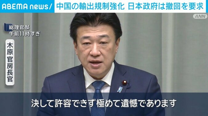 木原官房長官