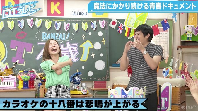 サンボマスターは童貞の代弁者！ ピュアボーイたちのカラオケ十八番はあの名曲 4枚目