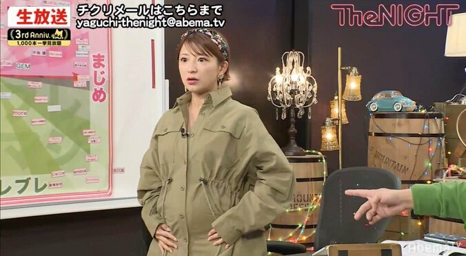 矢口真里、現在の胎児の大きさは「ビール350缶くらい」　岡野陽一「先生、（その例え）やべーっすねｗ」 1枚目