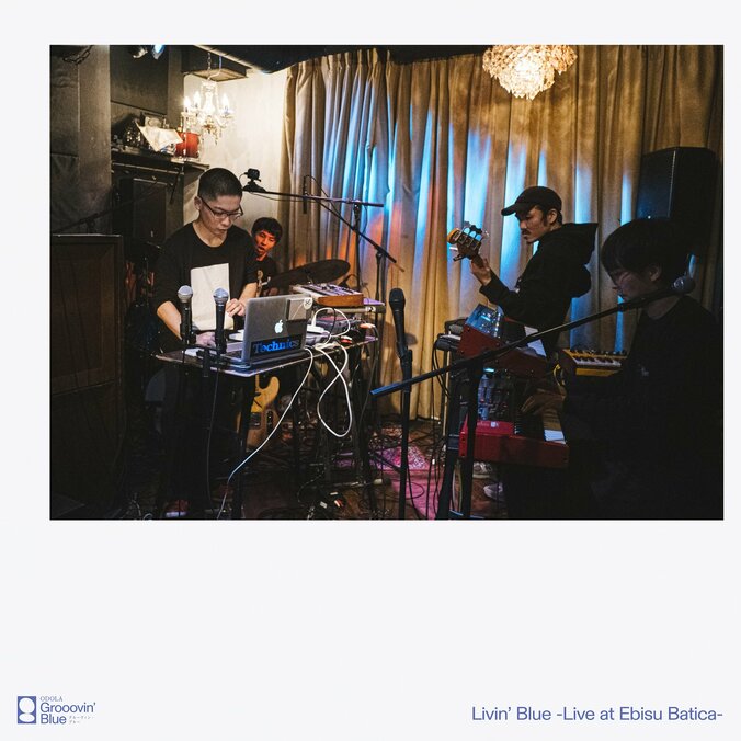 注目のトラックメイカー・ユニット：ODOLA（オドラ）がライブEP「Livin' Blue -Live at Ebisu Batica-」を4月16日（金）にリリース 2枚目