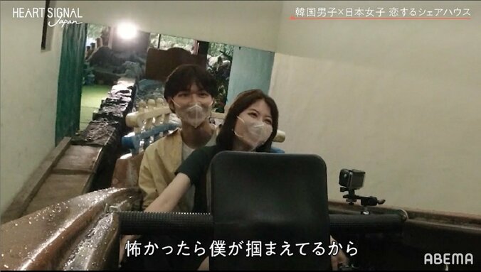 矢吹奈子「キュンキュンしちゃう」出会って2日目の韓国人モデルとの超密着初デートに悶絶『HEART SIGNAL JAPAN』第2話 6枚目