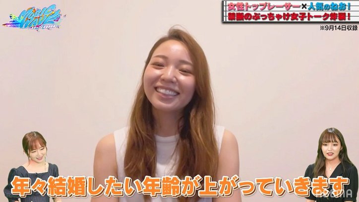 最高獲得賞金5600万円超 人気女子ボートレーサー大山千広の結婚観 年々 結婚したい年齢が上がっていく ボートレース Abema Times 最高獲得賞金5600万円超 人気女子ボートレーサー大山千広の結婚観 年々 結婚したい年齢が上がっていく ボートレース Abema Times