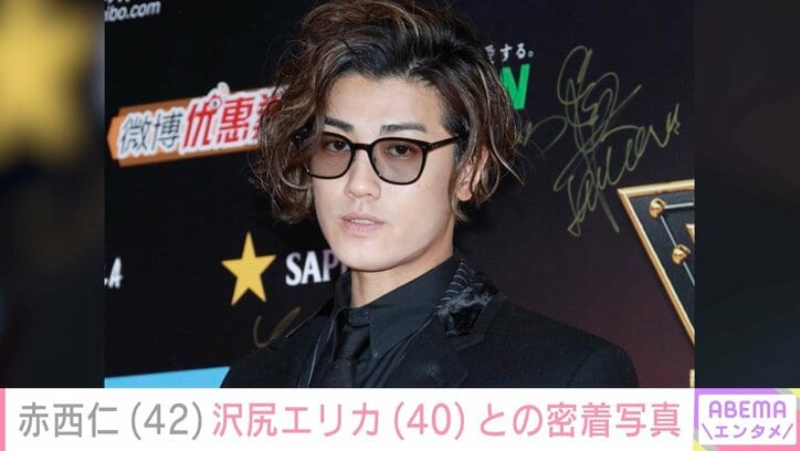 【写真・画像】元「KAT-TUN」赤西仁、沢尻エリカとの密着ショットに「あまりにも美男美女すぎる」「タイミングおもろすぎ笑」などの反響 1枚目
