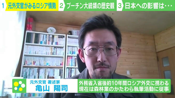 元外交官がみるロシア情勢 日本への影響は